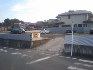 重田第2駐車場（満車） 外観
